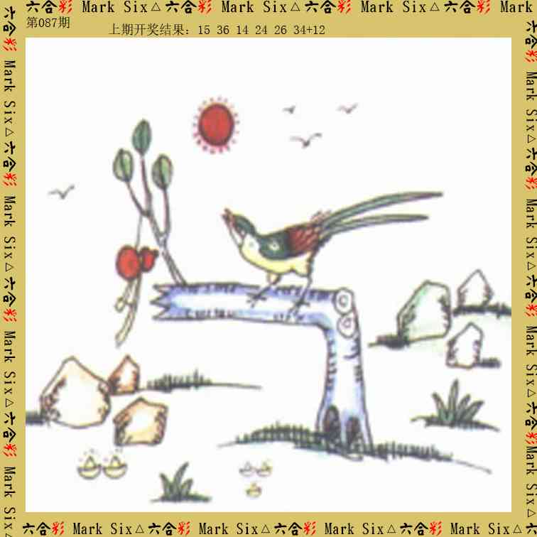 087期藏宝图[图]